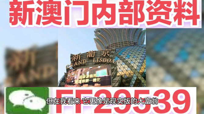 揭秘，2025年今晚澳門開獎結果揭曉，澳門開獎結果揭曉，揭秘2025年今晚開獎盛況