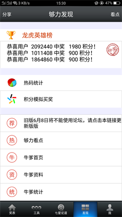 澳門王中王100%期期準，揭秘彩票背后的秘密，澳門王中王彩票揭秘，期期精準背后的秘密探究