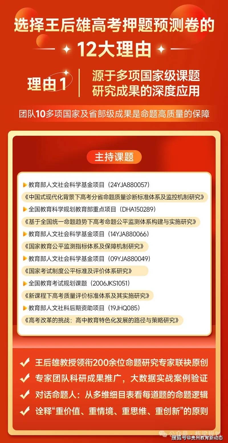 王中王精準資料期期中，免費獲取資料攻略，王中王精準資料期期中，免費獲取資料攻略大揭秘