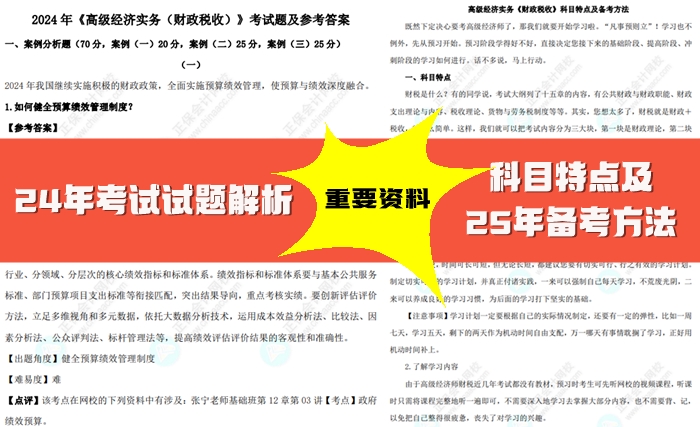2025全年資料免費大全，一站式獲取資源的指南，一站式獲取資源指南，2025全年資料免費大全