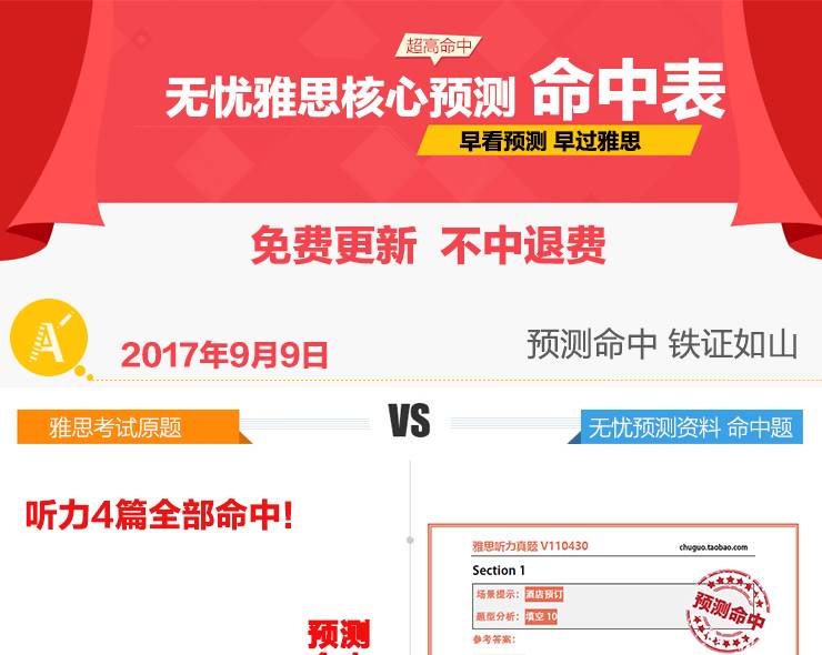 澳彩精準(zhǔn)資料免費(fèi)長期公開，揭秘彩票背后的秘密，澳彩揭秘，精準(zhǔn)資料免費(fèi)公開，探尋彩票背后的秘密