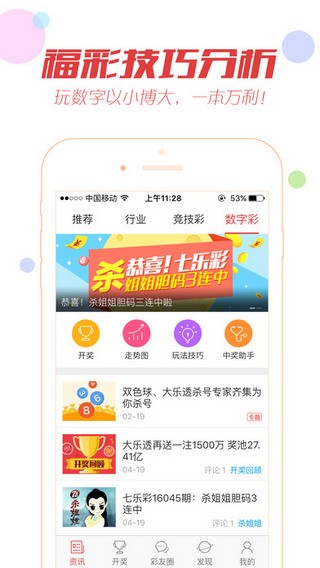 澳門期期開碼精準(zhǔn)資料料揭秘，澳門期期開碼精準(zhǔn)資料揭秘，揭秘背后的秘密