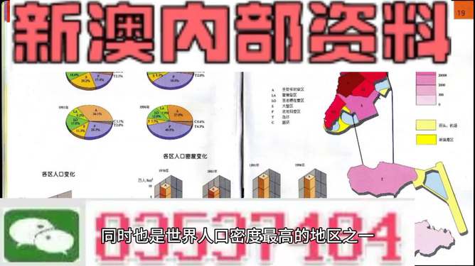新澳2025精準(zhǔn)正版免費(fèi)資料大揭秘，新澳2025正版資料大揭秘，精準(zhǔn)免費(fèi)資料一網(wǎng)打盡