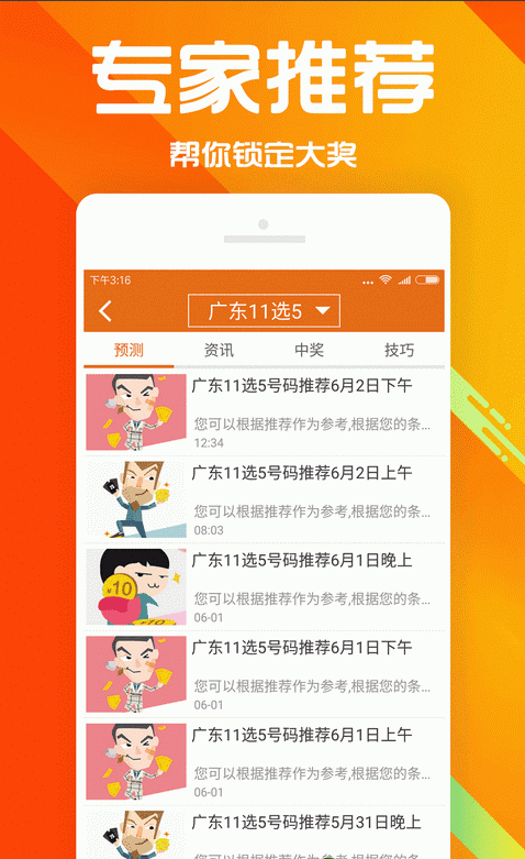 正版精準(zhǔn)資料全年免費(fèi)，助力學(xué)習(xí)成長(zhǎng)的新時(shí)代引擎，正版精準(zhǔn)資料全年免費(fèi)，新時(shí)代學(xué)習(xí)引擎助力成長(zhǎng)
