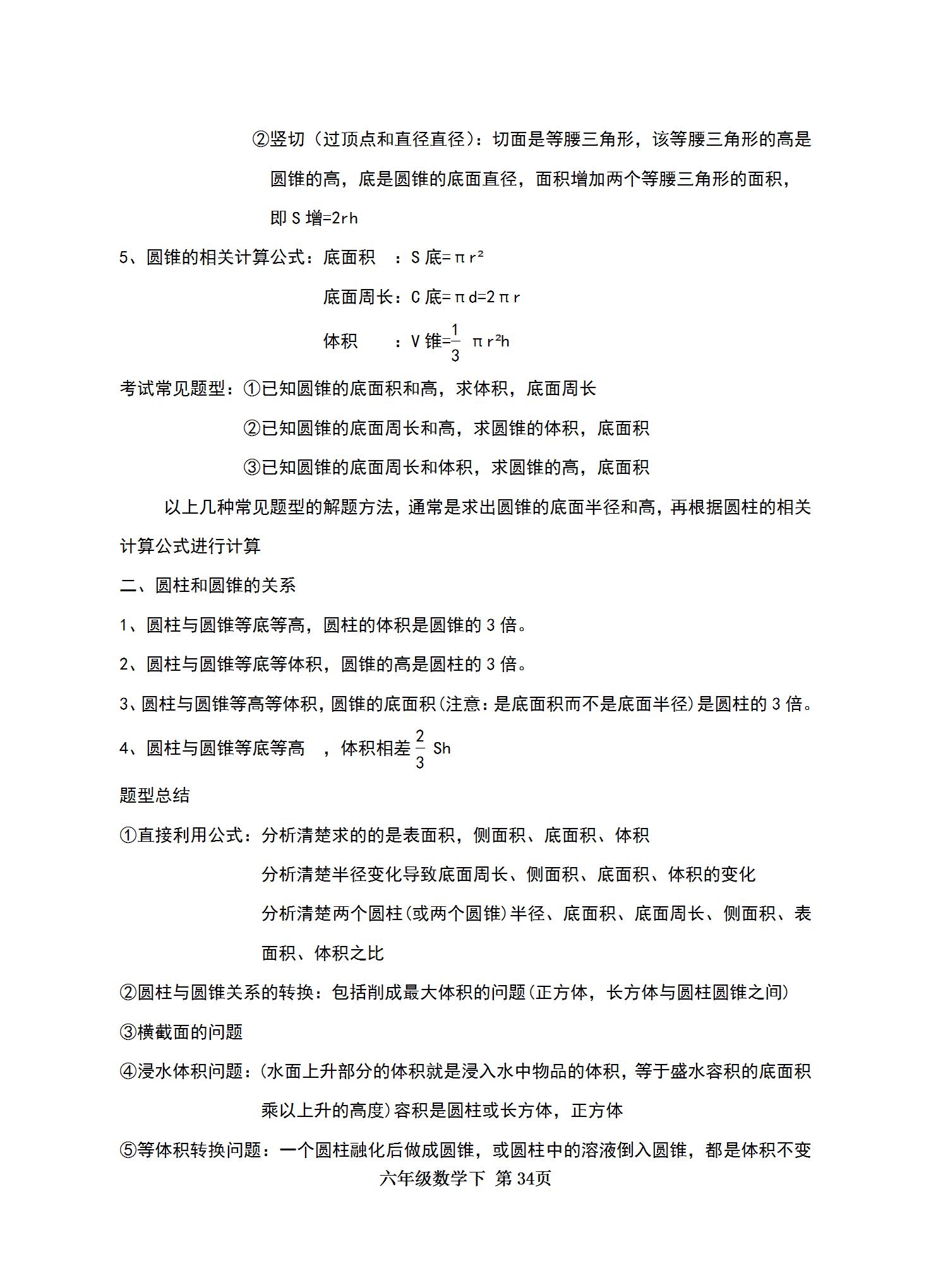 全年資料免費(fèi)大全，輕松打開知識寶庫，全年資料免費(fèi)大全，輕松開啟知識寶庫大門