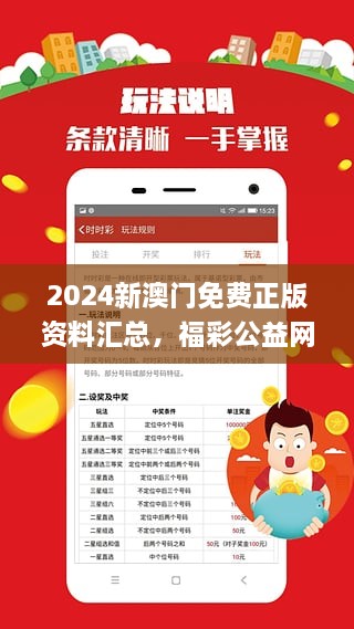 探索未來，2025新澳精準(zhǔn)免費(fèi)大全，探索未來，揭秘新澳精準(zhǔn)免費(fèi)大全（2025版）