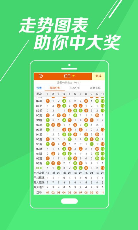 揭秘2025新澳六開獎彩資料，一網(wǎng)打盡所有信息，揭秘2025新澳六開獎彩資料，全面信息一網(wǎng)打盡