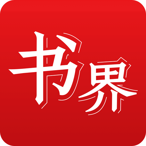 2025年正版資料免費(fèi)大全，新時代的資源共享革命，2025年正版資料免費(fèi)共享，新時代的資源共享革命