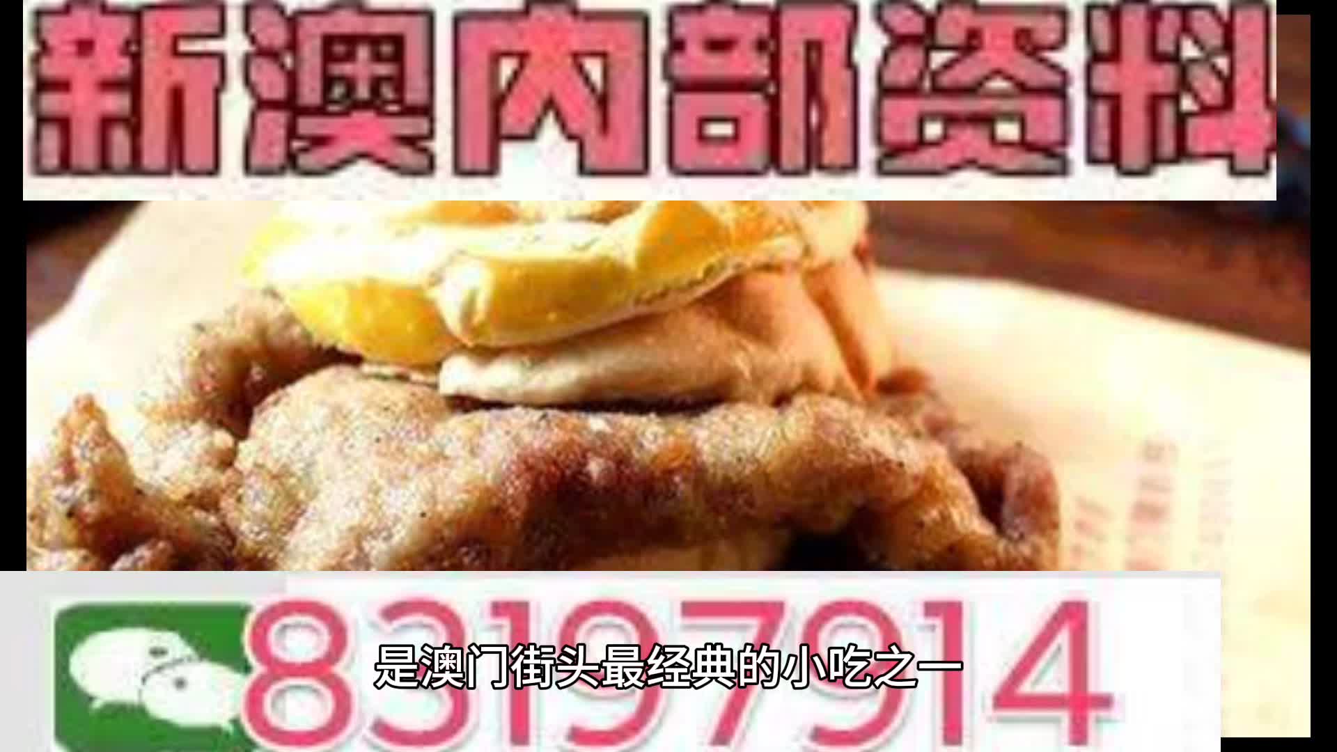 澳門正版資料大全，探索未來的藍(lán)圖 2025展望，澳門正版資料大全，探索未來藍(lán)圖，展望澳門2025發(fā)展