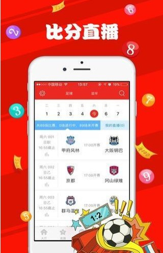 新澳天天開獎資料大全，一網(wǎng)打盡彩票信息，新澳天天開獎資料大全，彩票信息一網(wǎng)打盡