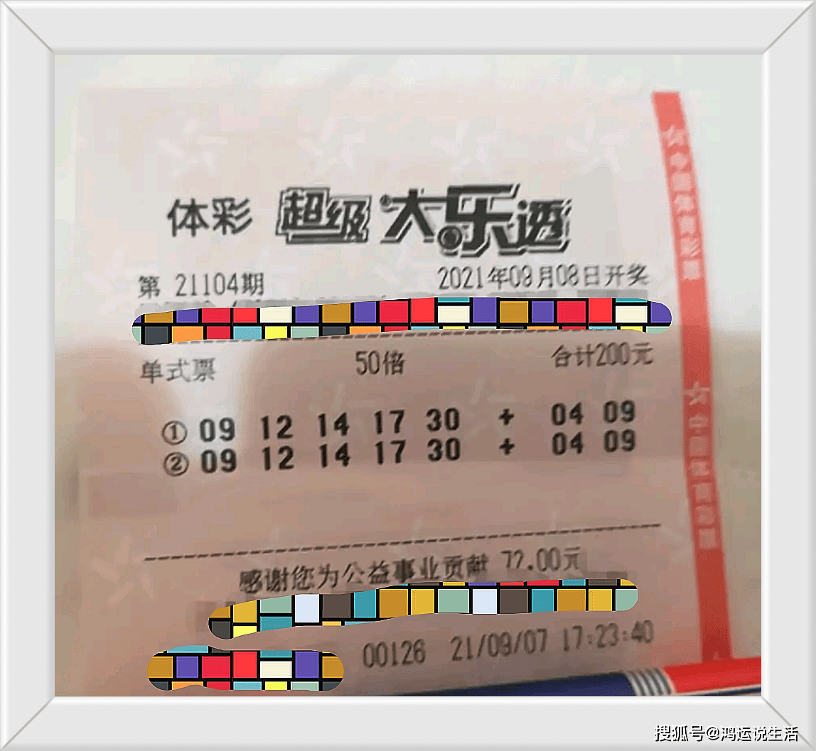 探索未來（或未來探索） 第3頁