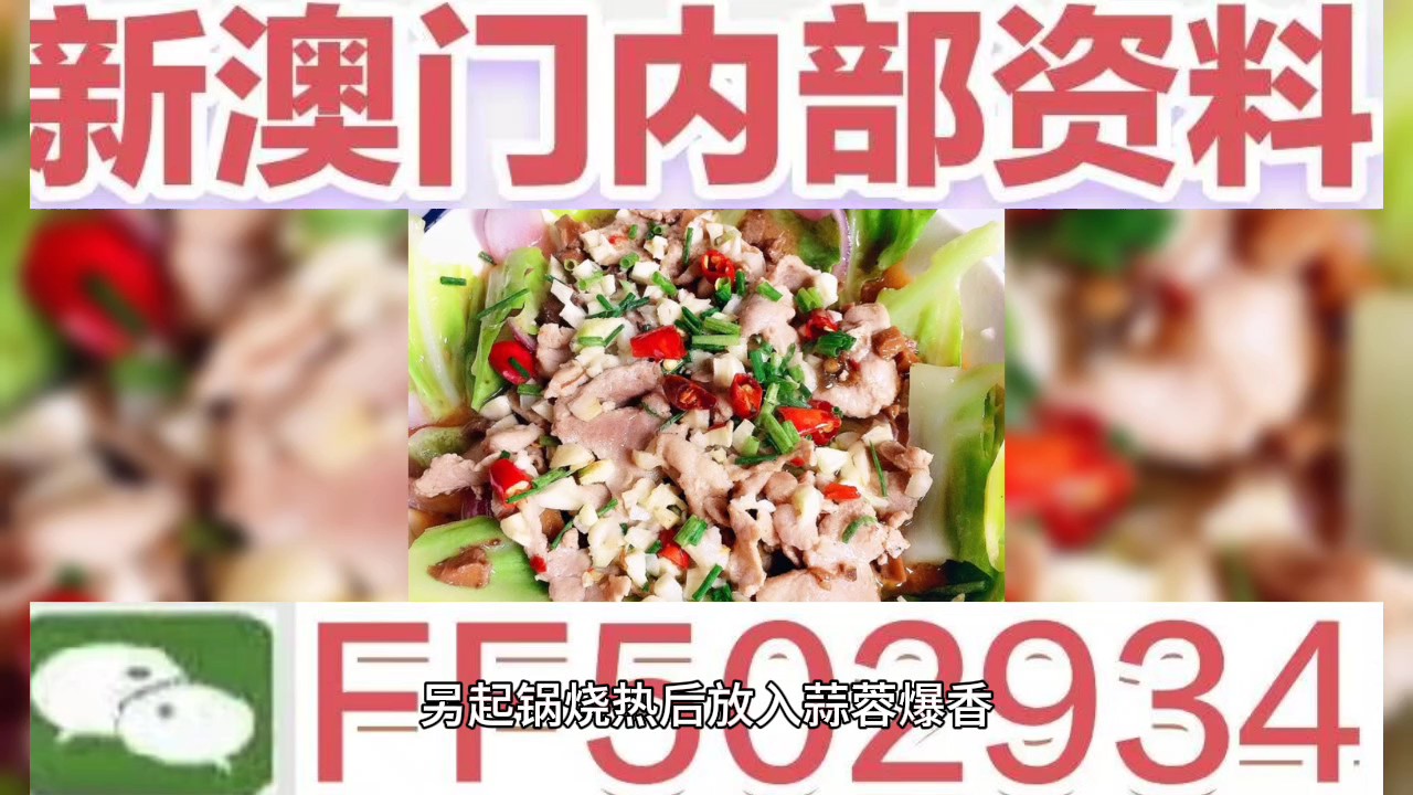 揭秘2025今晚澳門開獎(jiǎng)結(jié)果87期，一網(wǎng)打盡開獎(jiǎng)細(xì)節(jié)，揭秘2025年澳門第87期開獎(jiǎng)結(jié)果及細(xì)節(jié)全解析
