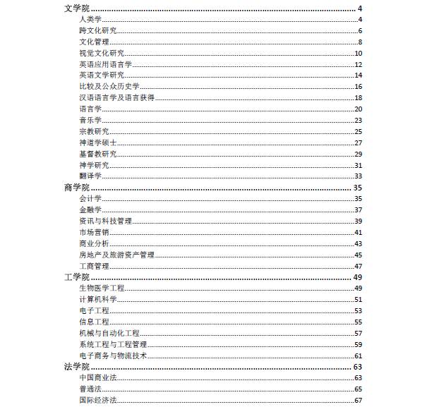 2025年香港免費資料大全，一網(wǎng)打盡各類資源，香港資源一網(wǎng)打盡，2025年免費資料大全全收錄