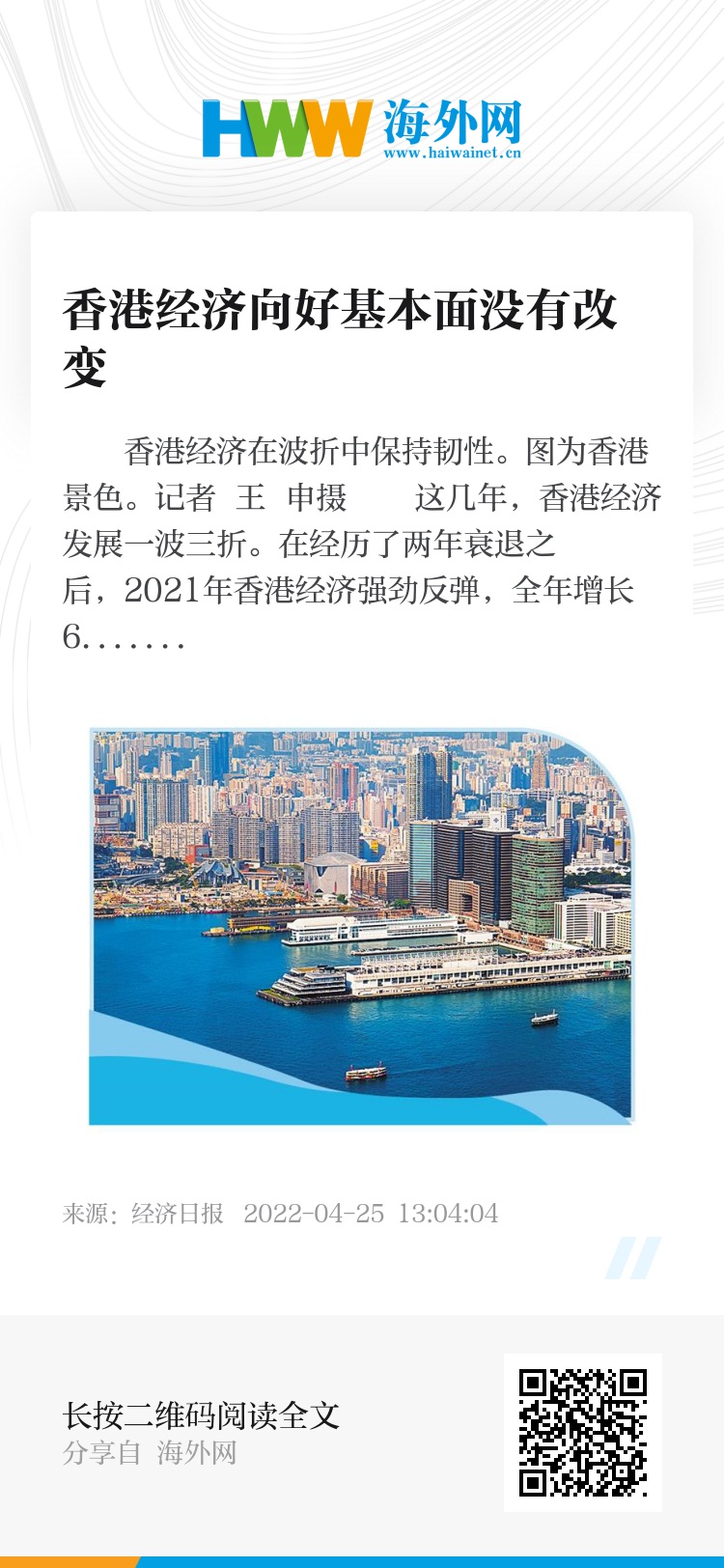 香港正版資料2025年資料詳解，香港正版資料2025年全面解析