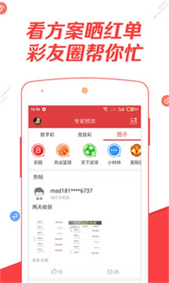 天下彩（9944CC），天下彩圖文資訊更新，天下彩圖文資訊更新（9944CC）