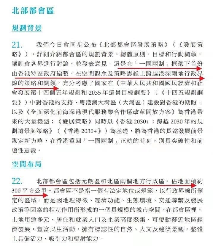 揭秘2025香港最準(zhǔn)資料，趨勢、預(yù)測與未來發(fā)展，揭秘香港未來發(fā)展趨勢，2025年預(yù)測與資料大揭秘