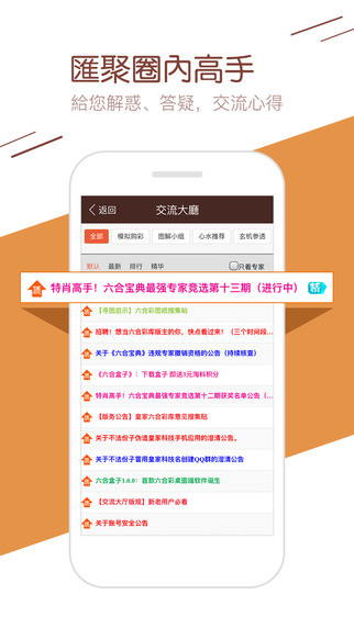 揭秘香港六合寶典資料——一網(wǎng)打盡各類寶典資訊，揭秘香港六合寶典資料大全，一網(wǎng)打盡各類寶典資訊匯總
