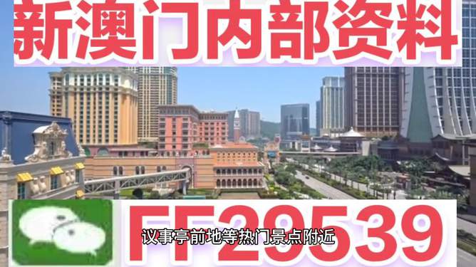 全面解析澳門彩票開獎結(jié)果查詢系統(tǒng)——邁向未來的探索之旅，澳門彩票開獎結(jié)果查詢系統(tǒng)深度解析，探索未來之旅
