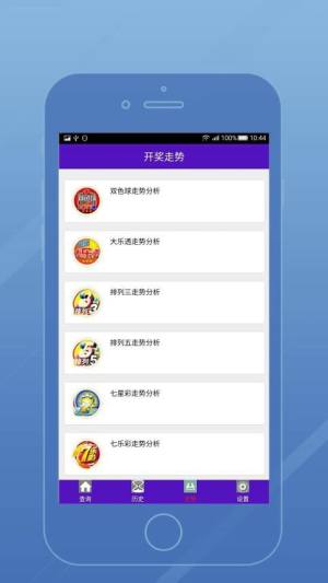 揭秘9944cc天下彩資料，一網(wǎng)打盡彩票資訊，揭秘9944cc天下彩資料，一網(wǎng)掌握彩票資訊大全