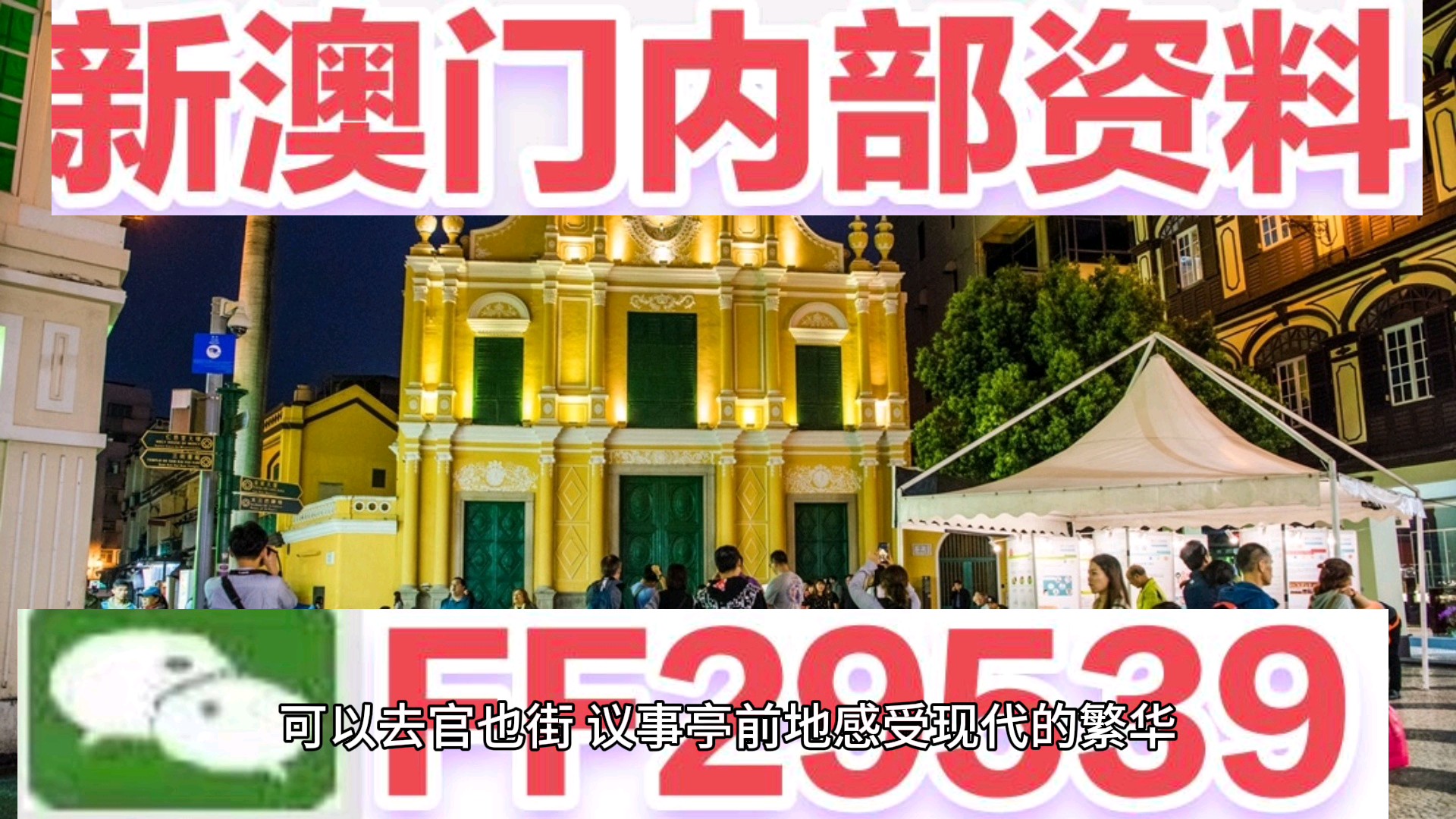 新澳門今晚開特馬開獎(jiǎng)——熱門話題解析，澳門特馬開獎(jiǎng)結(jié)果解析，熱門話題探討