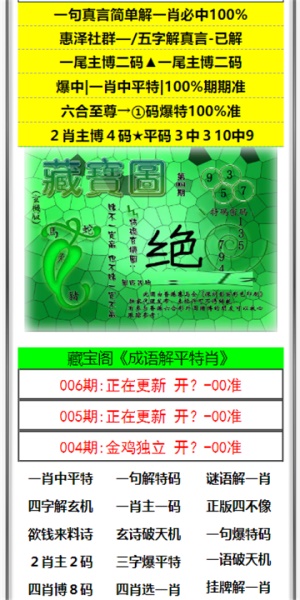 澳門六開彩最準免費資料解析，澳門六開彩最精準免費資料解析揭秘