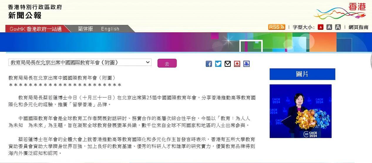 揭秘香港最牛三肖三碼中特，揭秘香港最牛三肖三碼中特秘密