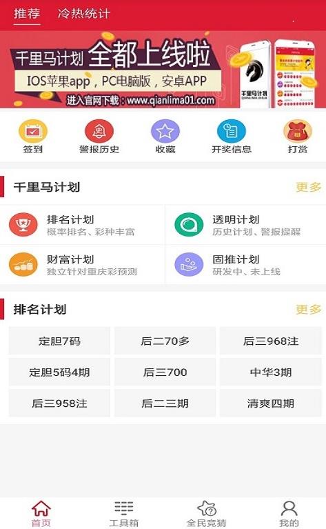 新澳天天開獎資料大全，一網(wǎng)打盡彩票資訊，新澳天天開獎資料大全，一網(wǎng)打盡彩票資訊匯總