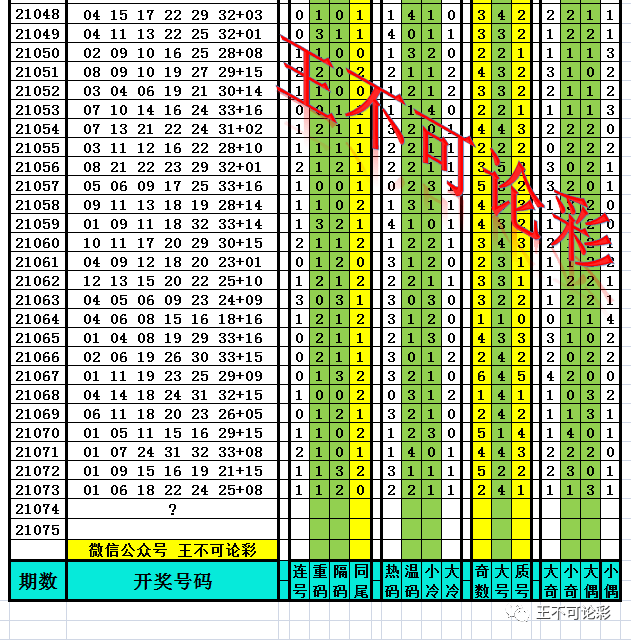 judong 第4頁