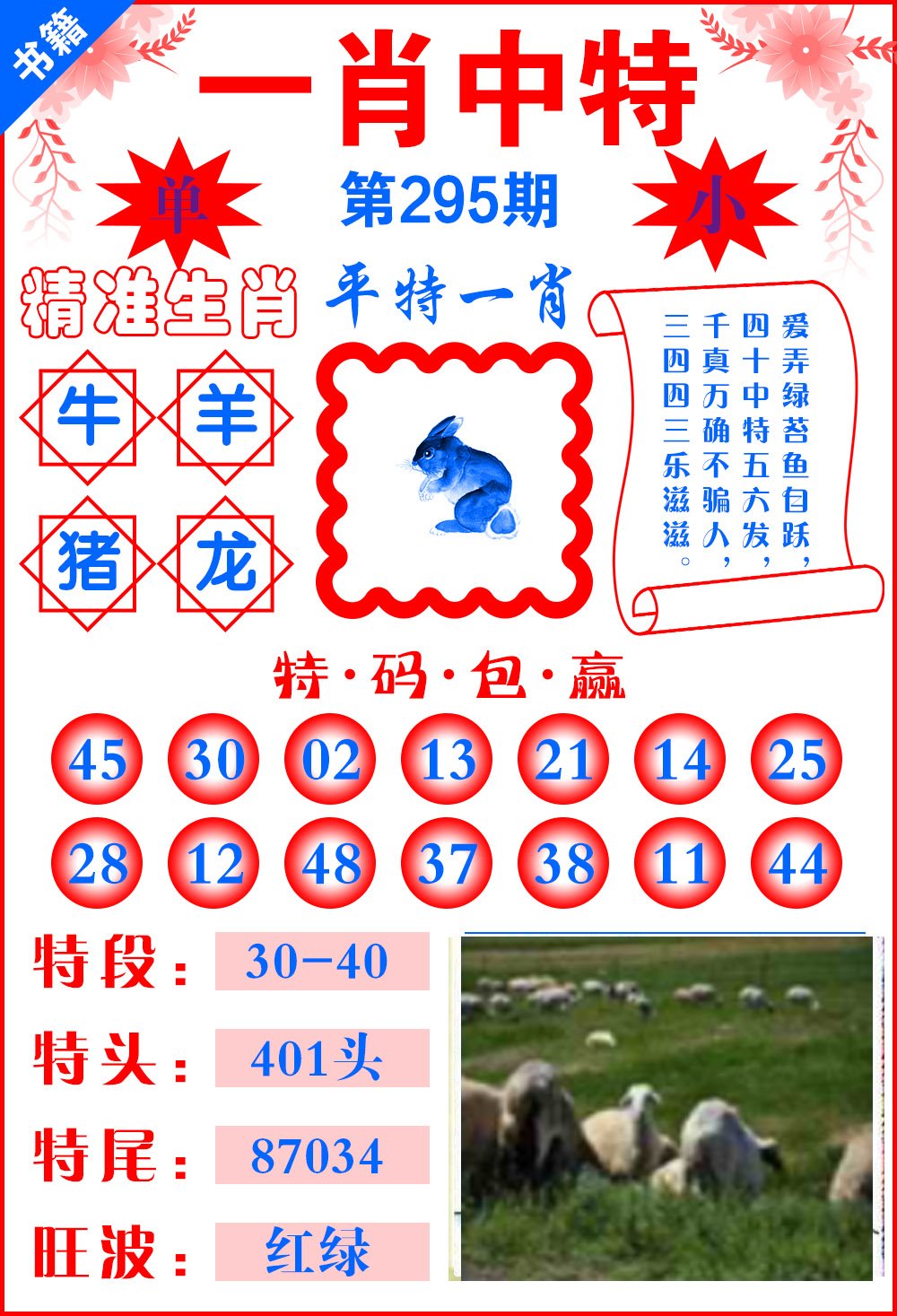 澳門一肖一碼一一特一中廠，探尋背后的故事與魅力，澳門一肖一碼一中廠背后的故事與獨(dú)特魅力探索