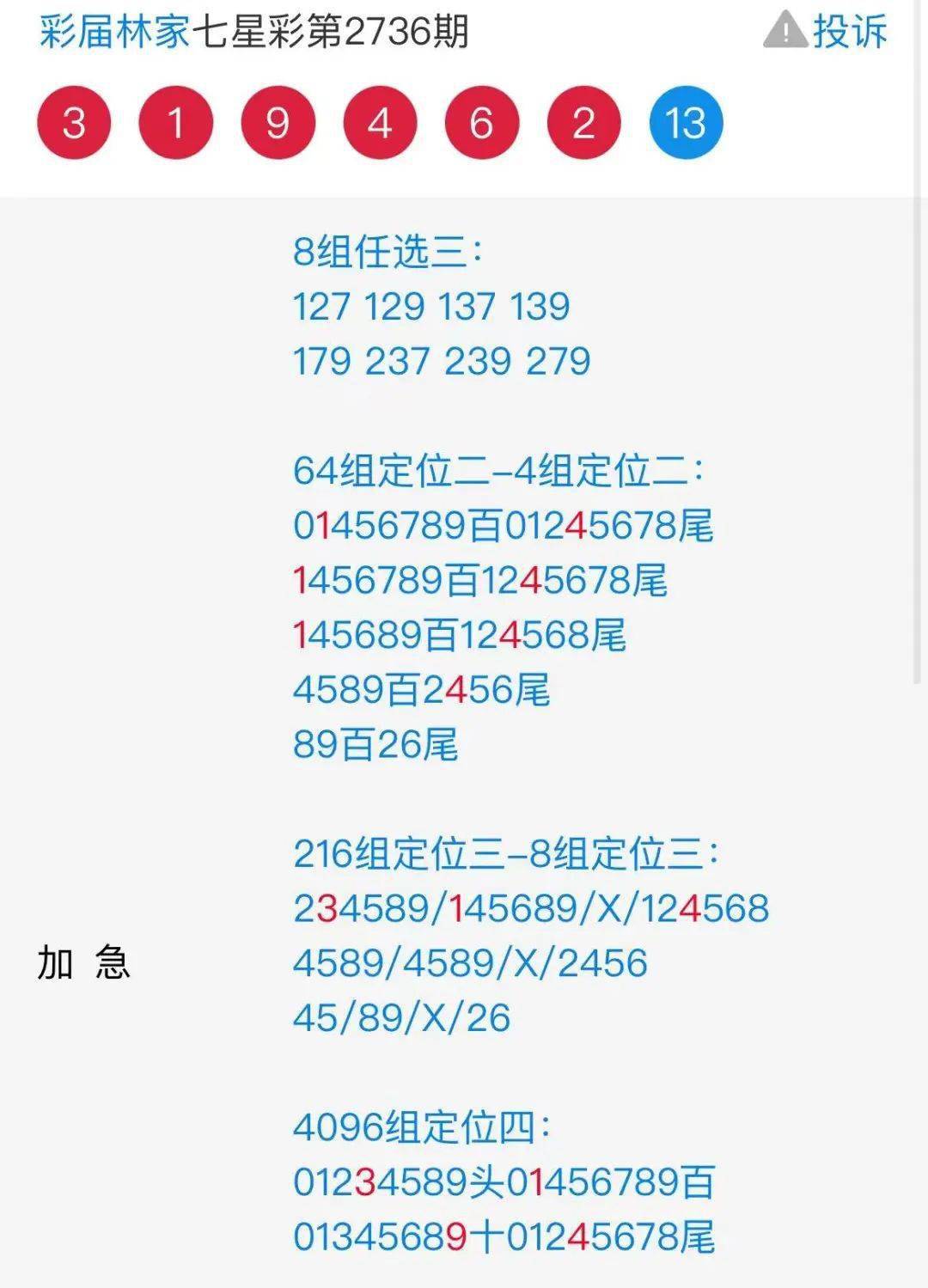二四六香港資料期期準(zhǔn)千附三險(xiǎn)阻，深度解析與洞察，深度解析與洞察，香港期期準(zhǔn)千附三險(xiǎn)阻的二四六資料