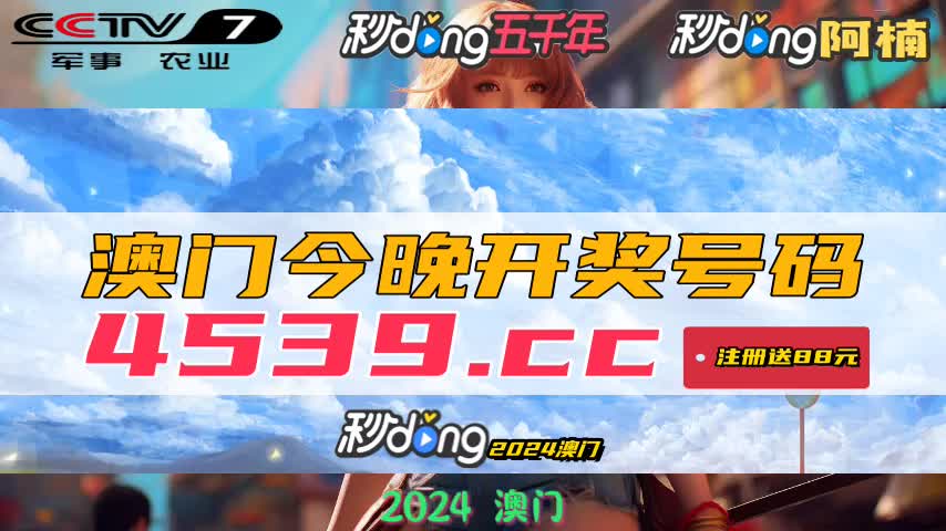 新澳歷史開獎記錄查詢結(jié)果詳解，新澳歷史開獎記錄查詢結(jié)果解析