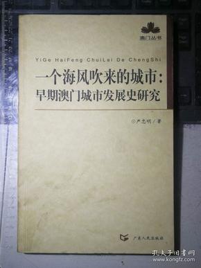 舊老澳門2025歷史開獎記錄大全揭秘，澳門歷史開獎記錄2025揭秘，舊老澳門的開獎歷程大全