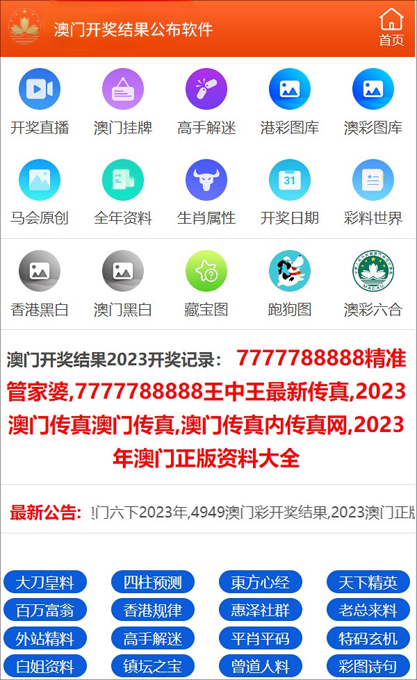揭秘37197Cocm澳彩資料查詢，一網(wǎng)打盡熱門(mén)資訊，獨(dú)家揭秘，37197Cocm澳彩資料查詢與熱門(mén)資訊一網(wǎng)打盡！