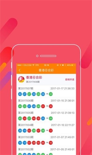 hanjunhao 第4頁