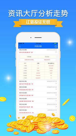 探索新澳門正版世界，77777與88888的魅力，探索新澳門正版世界，揭秘77777與88888的魅力