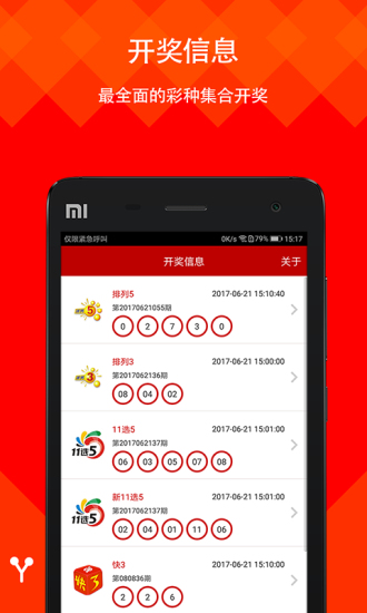 新澳天天開獎(jiǎng)免費(fèi)資料大全最新，一網(wǎng)打盡所有開獎(jiǎng)信息，新澳天天開獎(jiǎng)免費(fèi)資料大全，最新開獎(jiǎng)信息一網(wǎng)打盡