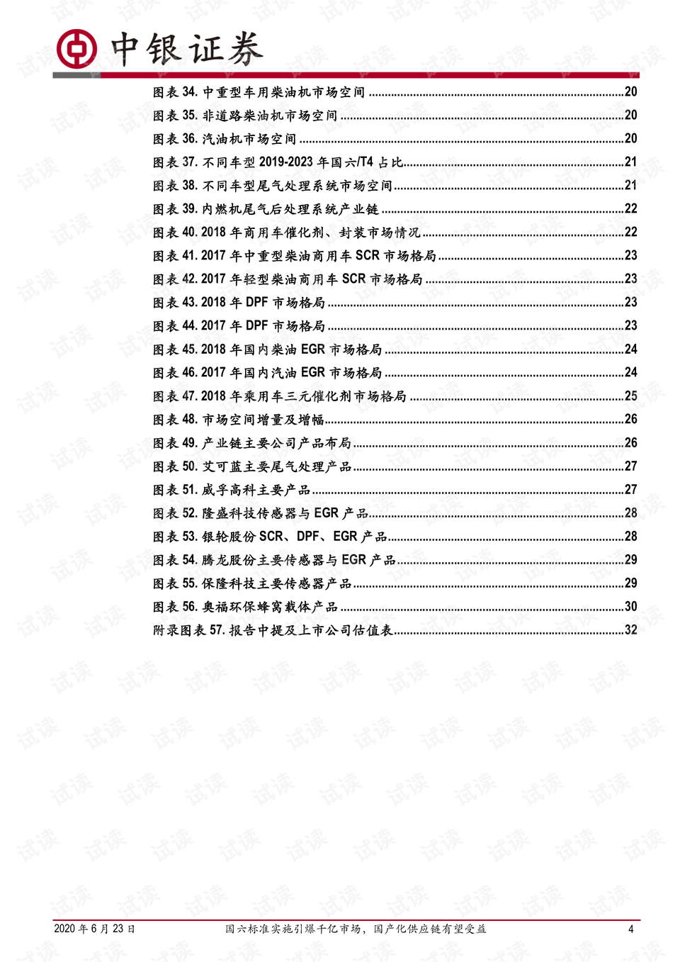 揭秘二四六香港資料期期中準(zhǔn)的奧秘，揭秘二四六香港期期中準(zhǔn)資料奧秘