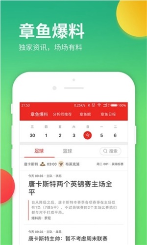 白小姐一碼一肖中特1肖的神秘魅力，白小姐一碼一肖的神秘魅力，揭秘特中生肖的魅力所在