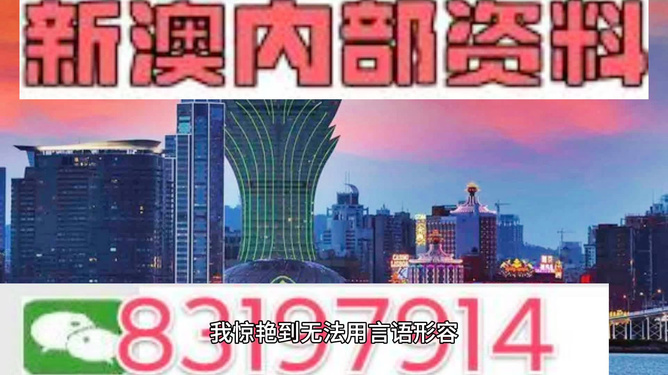 揭秘4949澳門今晚開(kāi)獎(jiǎng)的神秘面紗，澳門今晚開(kāi)獎(jiǎng)揭曉，揭秘神秘面紗下的秘密號(hào)碼
