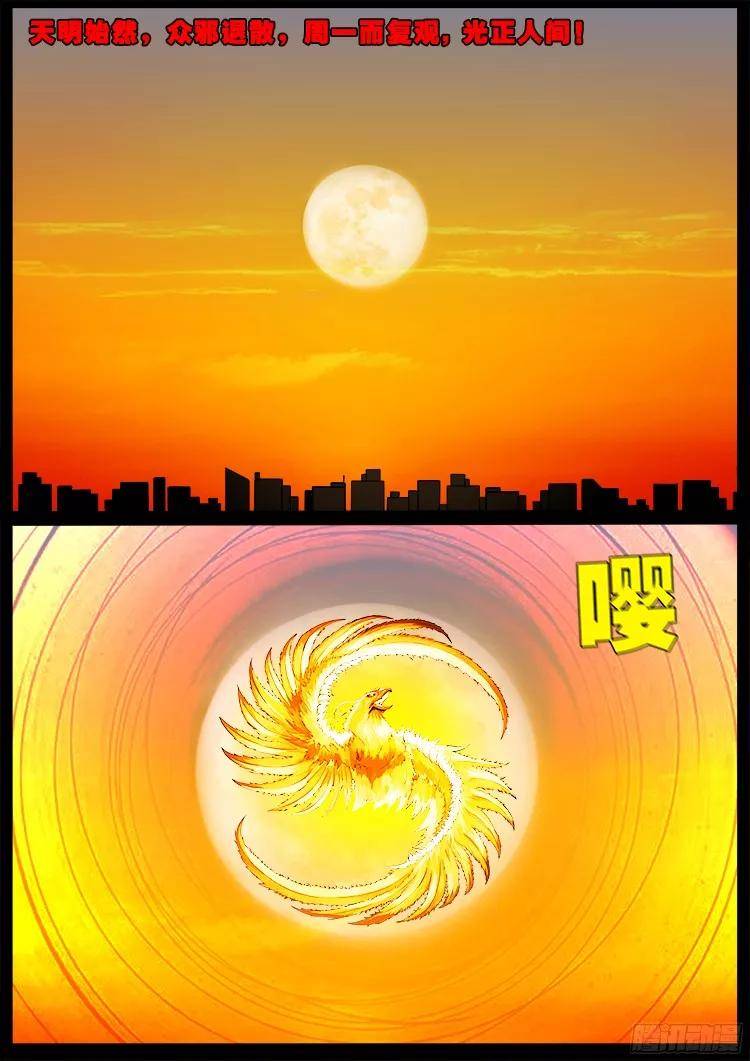 新奧門特免費(fèi)資料大全火鳳凰，一網(wǎng)打盡各類資源，新奧門特火鳳凰免費(fèi)資料大全，一網(wǎng)打盡各類資源匯總