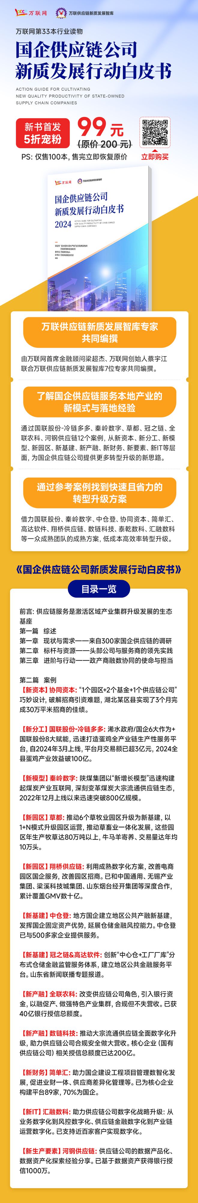 揭秘香港最準(zhǔn)資料免費(fèi)公開(kāi)背后的秘密，揭秘香港免費(fèi)公開(kāi)資料背后的真相