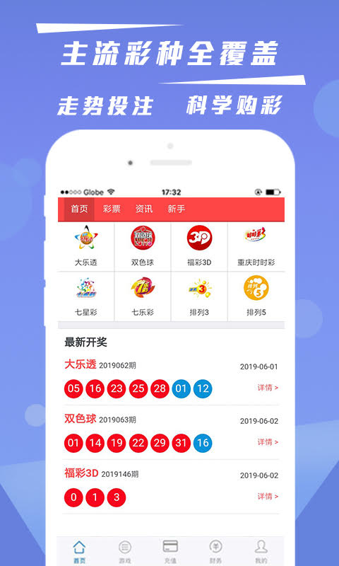 澳門天天彩開獎免費資料，一網(wǎng)打盡所有信息，澳門天天彩開獎免費資料大全，全面掌握所有信息