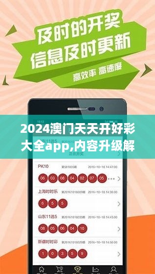 澳門(mén)最準(zhǔn)的資料免費(fèi)公開(kāi)，全面解讀與深度探討，澳門(mén)最準(zhǔn)資料深度解讀與探討，免費(fèi)公開(kāi)資料揭秘澳門(mén)奧秘