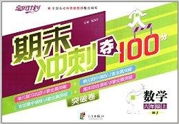 澳門王中王100%期期中一期，揭秘彩票背后的秘密，澳門王中王彩票揭秘，期期中背后的秘密真相探索