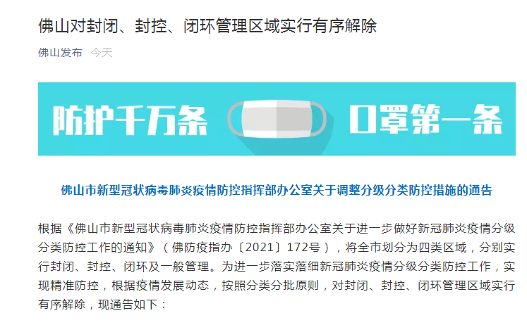 揭秘7777788888精準新傳真，一網(wǎng)打盡所有細節(jié)，揭秘精準新傳真7777788888，一網(wǎng)打盡所有細節(jié)揭秘與解析