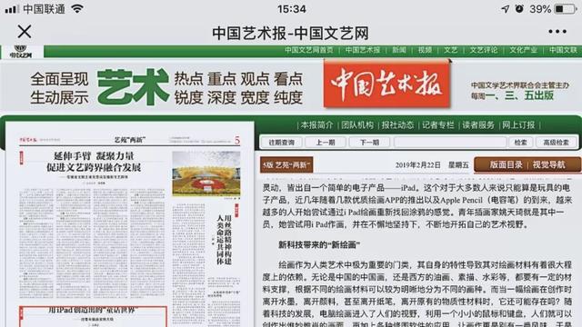 新奧彩資料長(zhǎng)期免費(fèi)公開(kāi)，探索與共贏的序曲，新奧彩資料長(zhǎng)期免費(fèi)公開(kāi)，探索共贏序曲開(kāi)啟