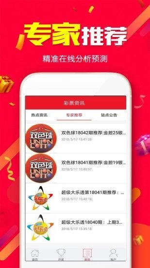 2025新澳正版免費資料大全——一網(wǎng)打盡最新資訊，2025新澳正版免費資料大全，最新資訊一網(wǎng)打盡