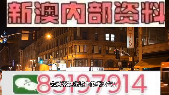 探索澳門(mén)今晚，揭秘?cái)?shù)字背后的秘密 494949與454411，澳門(mén)數(shù)字之謎，揭秘?cái)?shù)字背后的秘密 494949與454411的雙重探索