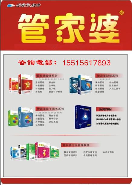 管家婆一碼中獎，揭秘幸運(yùn)背后的故事，揭秘幸運(yùn)背后的故事，管家婆一碼中獎經(jīng)歷
