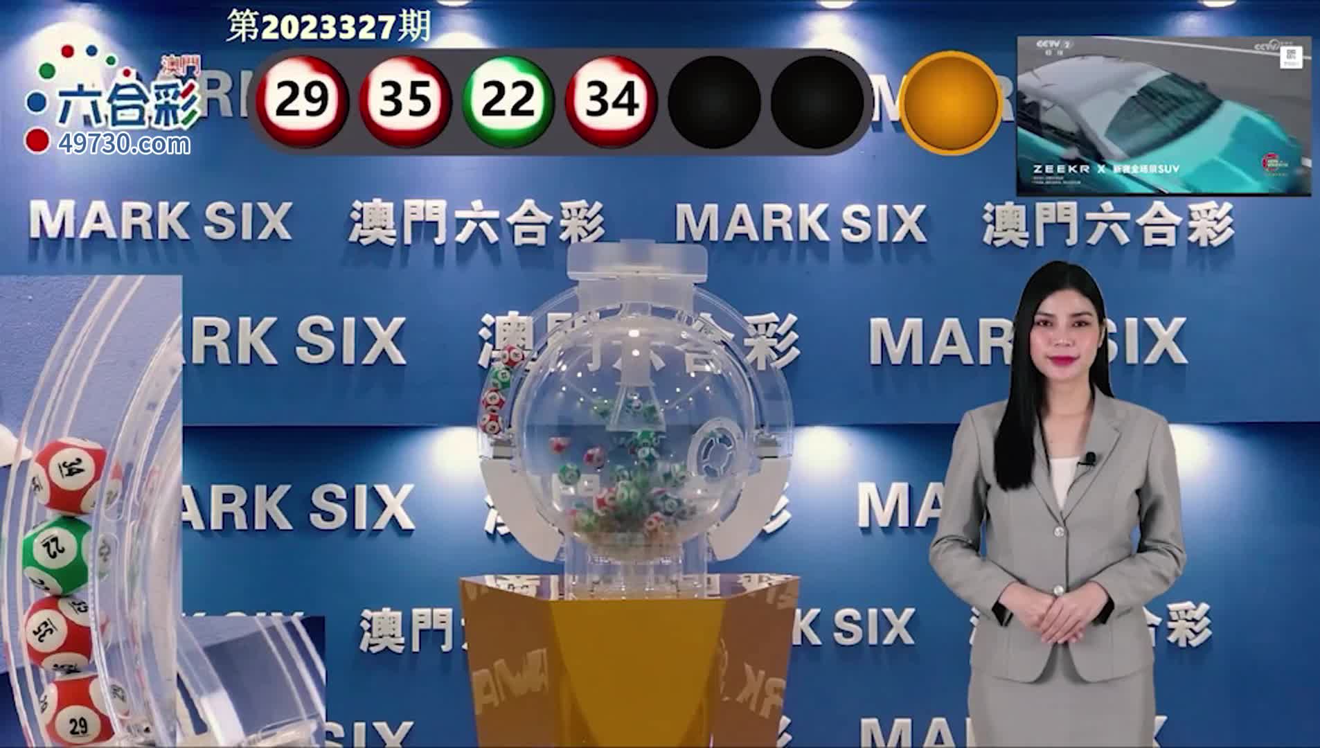 揭秘澳門天天彩資料大全——走向未來的彩票探索之旅，揭秘澳門天天彩資料大全，彩票探索之旅揭秘未來趨勢(shì)